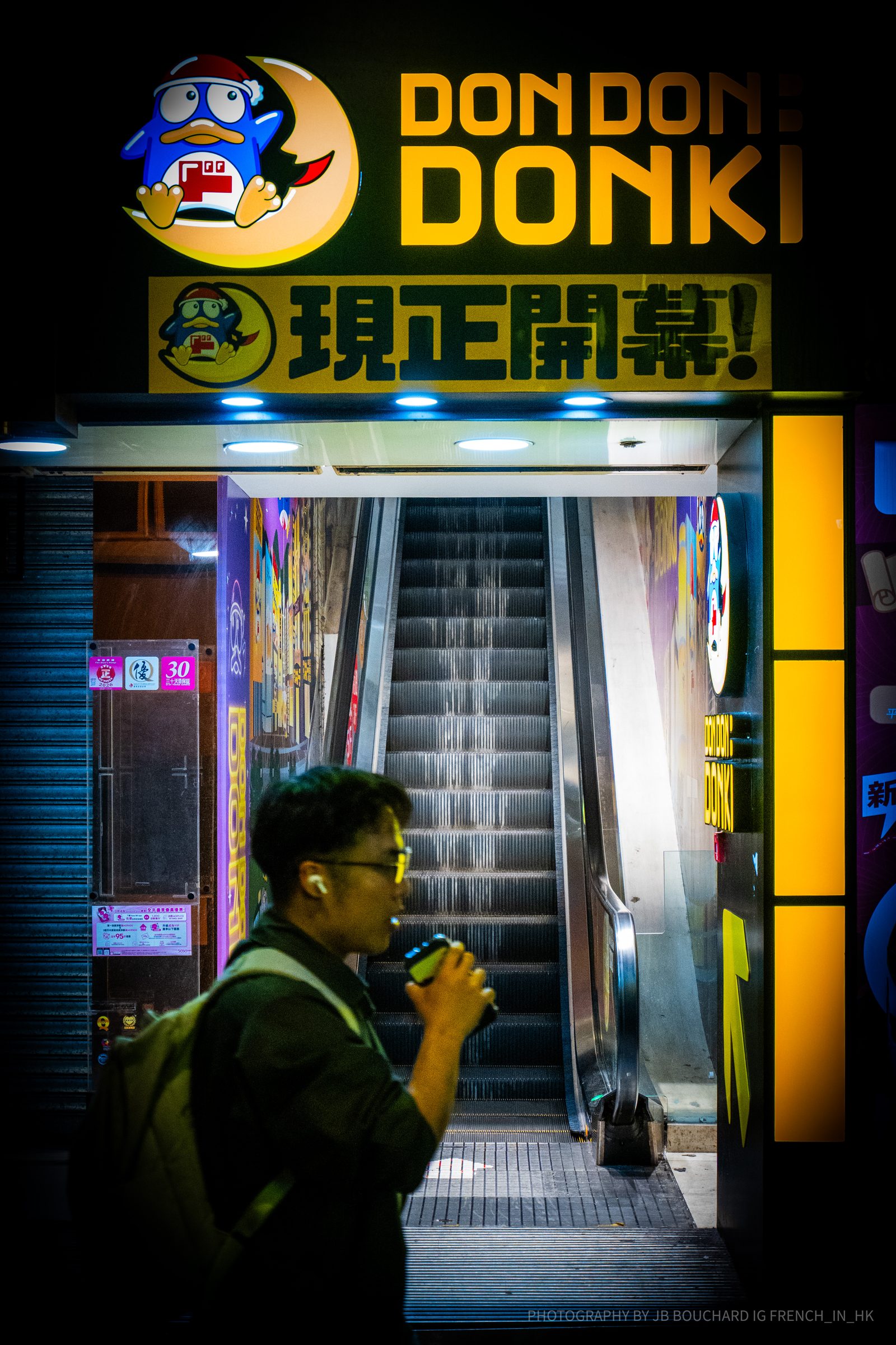 Ville nocturne — Mong Kok